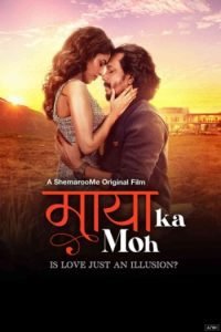 Maaya Ka Moh (2024) UNRATED Hindi ORG Movie HDRip | 1080p | 720p | 480p | ESubs | Vegamovies