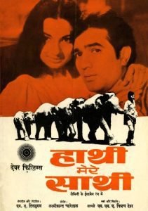 Haathi Mere Saathi (1971) Hindi ORG Movie HDRip | 1080p | 720p | 480p | ESubs | Vegamovies