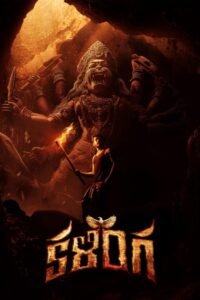 Kalinga (2024) Telugu ORG Movie HDRip | 1080p | 720p | 480p | ESubs | Moviesflix