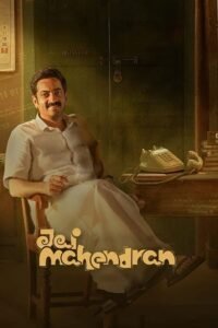 Download Jai Mahendran - Season 1 (2024) Complete Hindi WEB Series 480p | 720p | 1080p WEB-DL