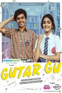 Download Gutar Gu (Season 1 - 2) Hindi Amazon miniTV Complete Web Series 480p | 720p | 1080p WEB-DL