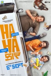 Hahacar (2024) Gujarati Full Movie HDTS | 1080p | 720p | 480p | Moviesflix